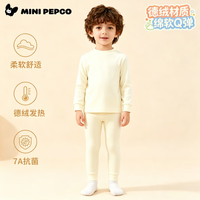 小猪班纳 儿童半高领T恤家居服套装（多款可选）