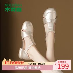 木林森 女鞋镂空包头凉鞋 夏季低跟魔术贴凉鞋通勤百搭软底粗跟女士凉鞋