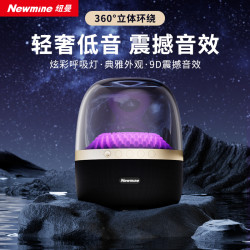 纽曼 BT512琉璃黑金蓝牙音响重低音桌面炫彩氛围立体声高音质音响