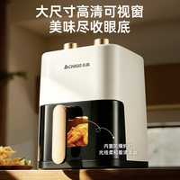 志高 空气炸锅大容量三合一体 5.0L