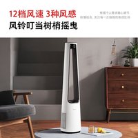 东芝 无叶风扇家用遥控定时空气净化落地塔扇循环扇空气净化器风扇