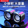 纽曼 BT55电脑音响有线迷你桌面笔记本电脑台式机音箱低音炮高音质