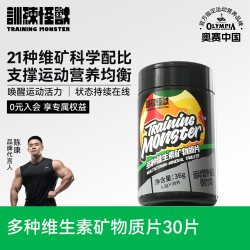ultra performance 训练怪兽 氮泵肌酸 150g