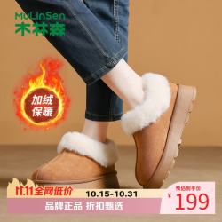 木林森 女鞋秋冬休闲短靴女士雪地靴 加绒保暖冬季棉鞋通勤百搭女生鞋子