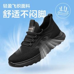 意尔康 网面飞织增高休闲鞋