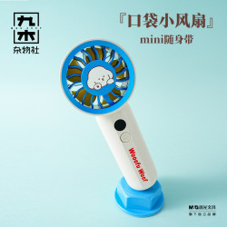 九木杂物社狗富贵可翻转桌面风扇迷你手持口袋风扇便携小巧礼盒