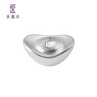 天鑫洋 足银/银元宝 福字元宝 20克