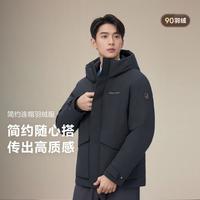 波司登 冬季男中长款鸭绒户外休闲保暖连帽外套羽绒服