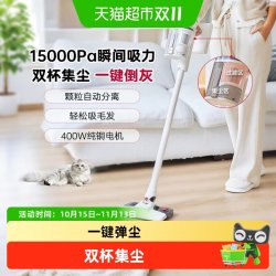 荣事达 家用大吸力有线手持吸尘器5m线长双尘杯除螨吸猫狗毛400W