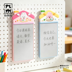 九木杂物社小兔子无墨护眼画板创意书写板可爱实用速写板