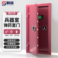 聚途智能兵器室库门军械库门双层甲级防盗门指纹人脸识别双锁联网库门