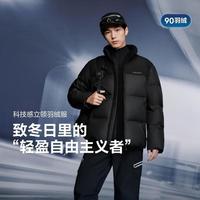 波司登 冬季男短款鸭绒休闲保暖外套羽绒服