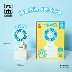 九木杂物社桌面小风扇迷你充电便携式小型宿舍usb工位电风扇