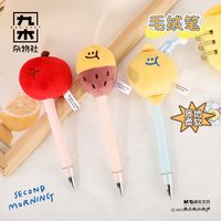 九木杂物社乐带SEMO活页本a5线圈A6小学生日记笔记本本子