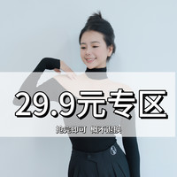 （直播专享）御瑾舞服流苏裙