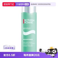 碧欧泉 水动力系列 男士爽肤水