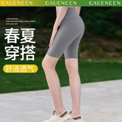 格宁专业瑜伽服女裸感短裤高腰提臀专业健身五分运动骑行裤外穿