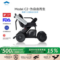 蔚尔 智能代步车 Model C2 白色-全系标配欧姆尼万向轮-360°全向自由