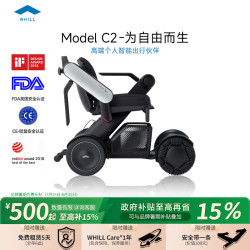 蔚尔 智能代步车 Model C2 白色-全系标配欧姆尼万向轮-360°全向自由