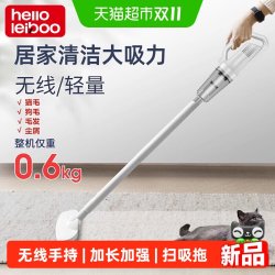 HELLOLEIBOO 无线吸尘器家用大吸力小型手持式非静音大功率强力车载吸尘机