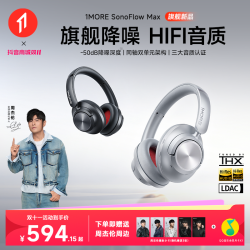 万魔 HQ60头戴式蓝牙耳机