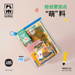 九木杂物社LINEFRIENDS布朗熊素材包贴纸正版创意文具学习