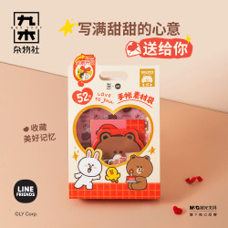 九木杂物社LINEFRIENDS B6手帐本手帐素材袋贴纸刮刮卡文具