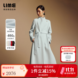 lime 朗姿/莱茵气质长款双面呢大衣轻奢2026冬新款 冰河蓝色 M