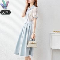 主慕 女士时尚文艺风印花宽松外套高腰显瘦半身裙三件套