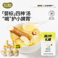 不二宝贝 山药煮苹果水芡实茯苓莲子婴标果汁 105g*10袋