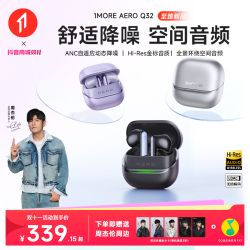 万魔 Q32半入耳式蓝牙耳机