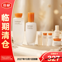 雪花秀 新版滋盈肌本舒活水乳护肤品7件套装礼盒353ml