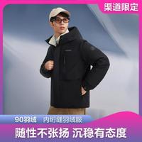 波司登 男短款鸭绒休闲保暖外套羽绒服