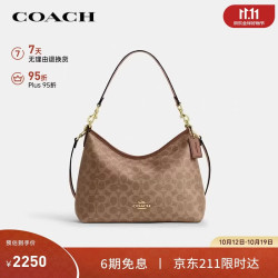 COACH 女士LAUREL中号斜挎流浪包棕黄/棕色CEY95礼物次日达