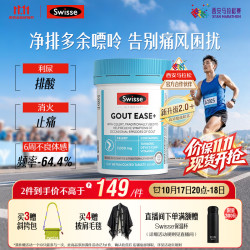 斯维诗 西芹籽精华 7000mg 60粒 瓶装