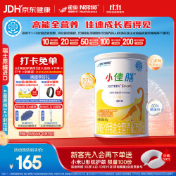 雀巢 小佳膳系列 儿童特殊配方奶粉 国行版 400g 香草味