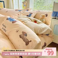 AIDLI 真5折!新疆棉100%纯棉印花全棉四件套 200*230cm