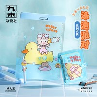九木杂物社卓大王按动中性笔铅笔盒学生考试用按压式签字笔水笔