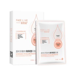 斐思妮 透明质酸钠高保湿贴片面膜5片装水润救急深层修护焕活肌底