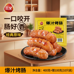 三全 爆汁烤肠黑胡椒猪肉肠500g 三全黑胡椒烤肠500g*5袋