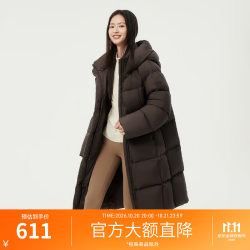 坦博尔 泡芙女士长款羽绒服加厚保暖百搭显瘦高充绒量冬季防风户外外套 巧克力色 S (160)
