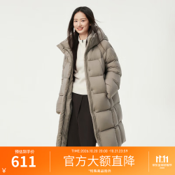 坦博尔 泡芙女士长款羽绒服加厚保暖百搭显瘦高充绒量冬季防风户外外套 松木棕 S (160)
