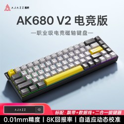 黑爵 热插拔 机械键盘  冰屿轴 星晚灰 RGB