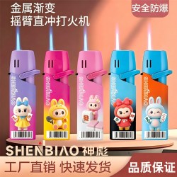 神彪 新款女士渐变爆款网红拉布布摇臂点火金属防风打火机 ×5