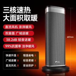美的 暖风机家用取暖器2026新款石墨烯电暖气室内静音节能热电暖器