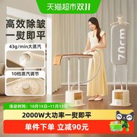 小熊 挂烫机家用全自动熨烫机蒸汽熨斗烫衣服装店小型商用2026新款