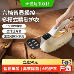 小熊 挂烫机家用小型便携手持熨烫机烫衣服蒸汽熨斗2026新款电熨斗