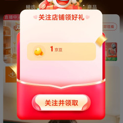 京东 小天才儿童手表旗舰店 关注1京豆