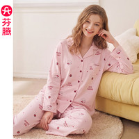 芬腾 26新款睡衣女春秋纯棉套装