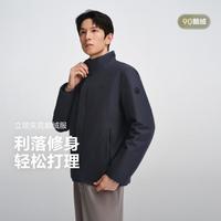 波司登 【90鹅绒】秋经典商务立领短款保暖夹克外套羽绒服